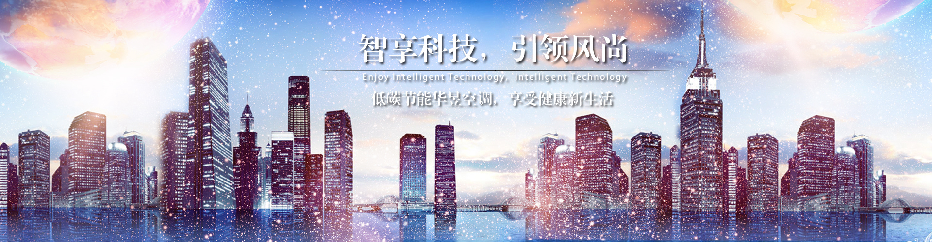 命薄缘悭网